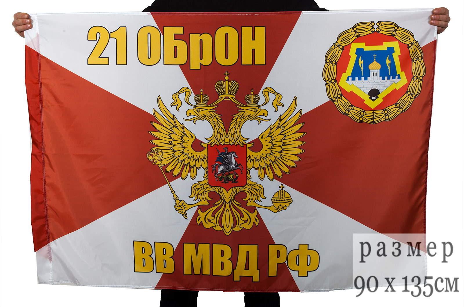 День вв мвд россии картинки поздравления День вв мвд россии картинки поздравления