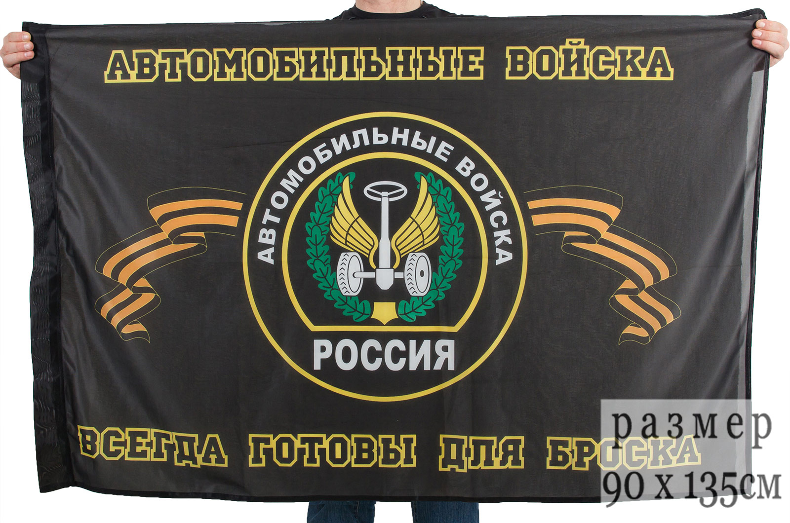С днем военного автомобилиста поздравление С днем военного автомобилиста поздравление