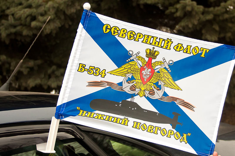 Флаг на машину Б-534 «Нижний Новгород» Флаг на машину Б-534 «Нижний Новгород»