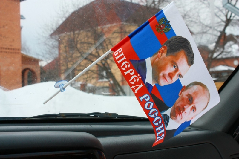Флажок в машину "Президентский"