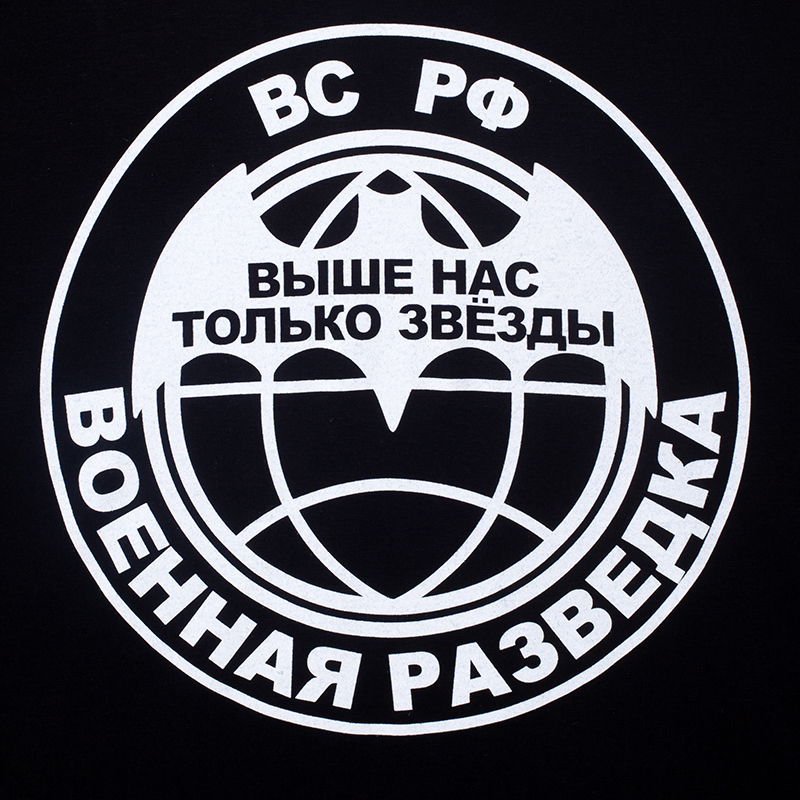 Чёрная военная одежда Чёрная военная одежда