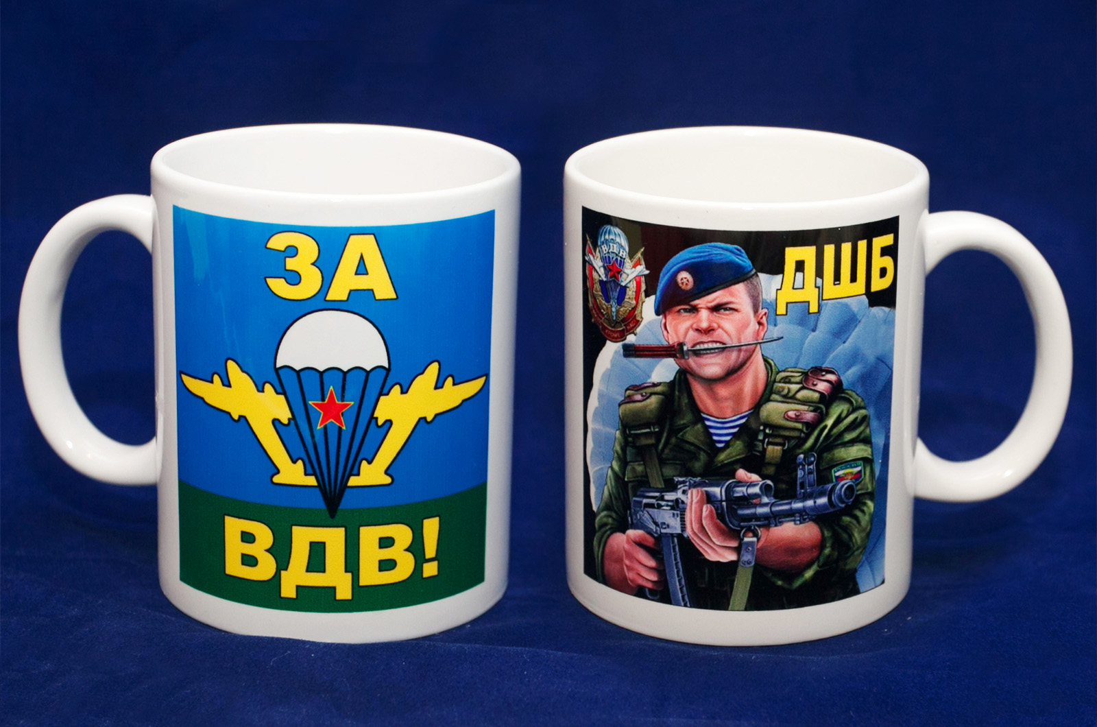 Кружка с днем вдв Кружка с днем вдв