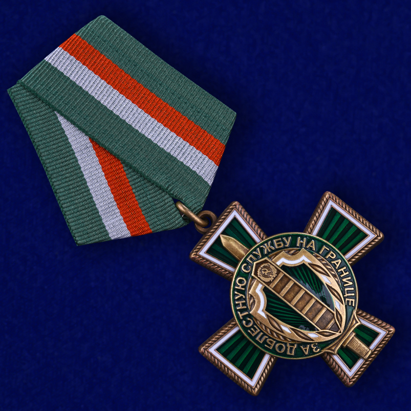 Орден пограничника «За доблестную службу на границе» (муляж)