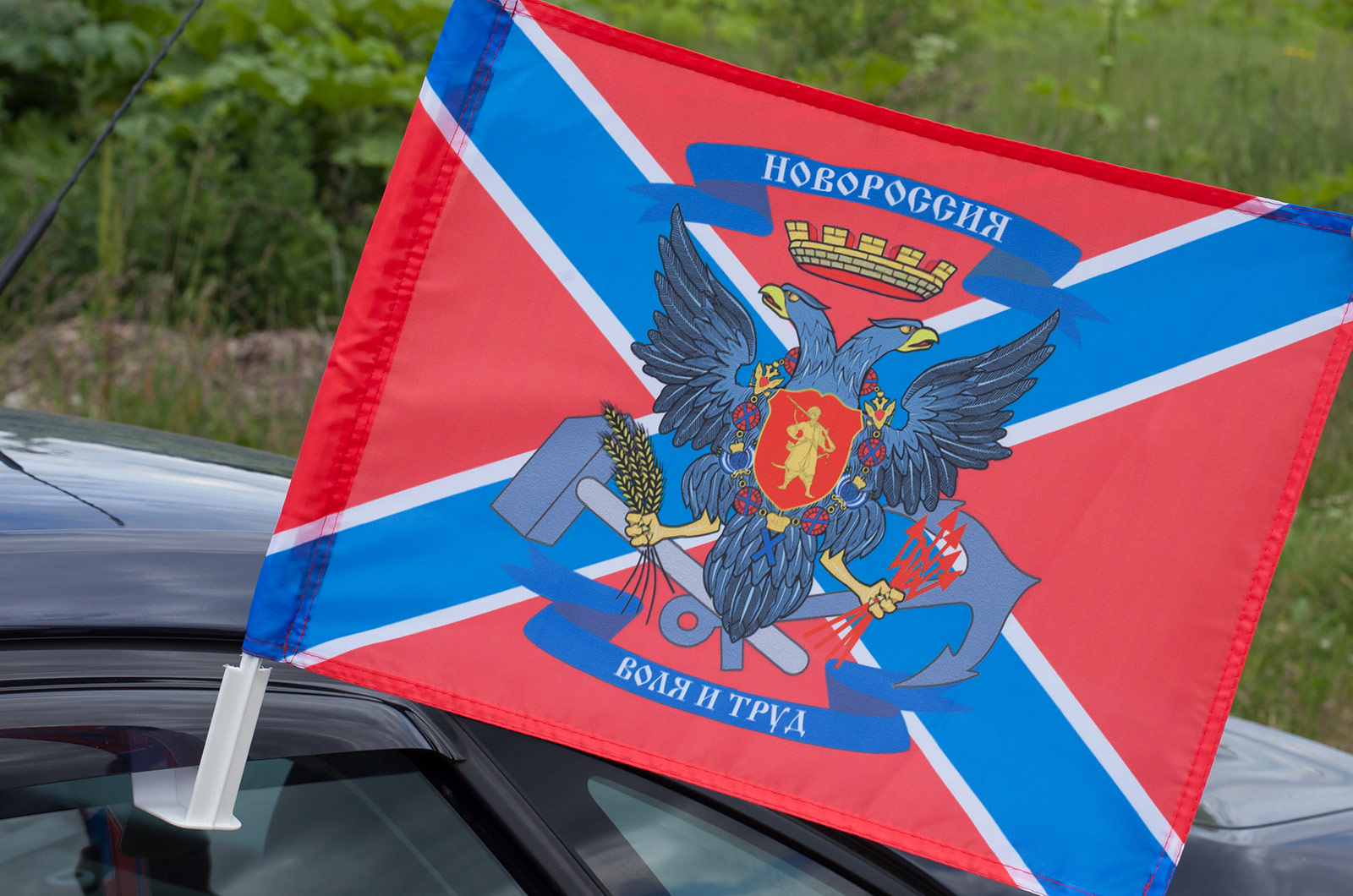 Флаг Конфедерации Новороссии 
