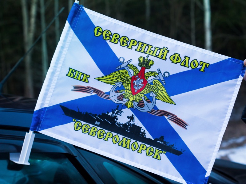 Флаг на машину БПК «Североморск»