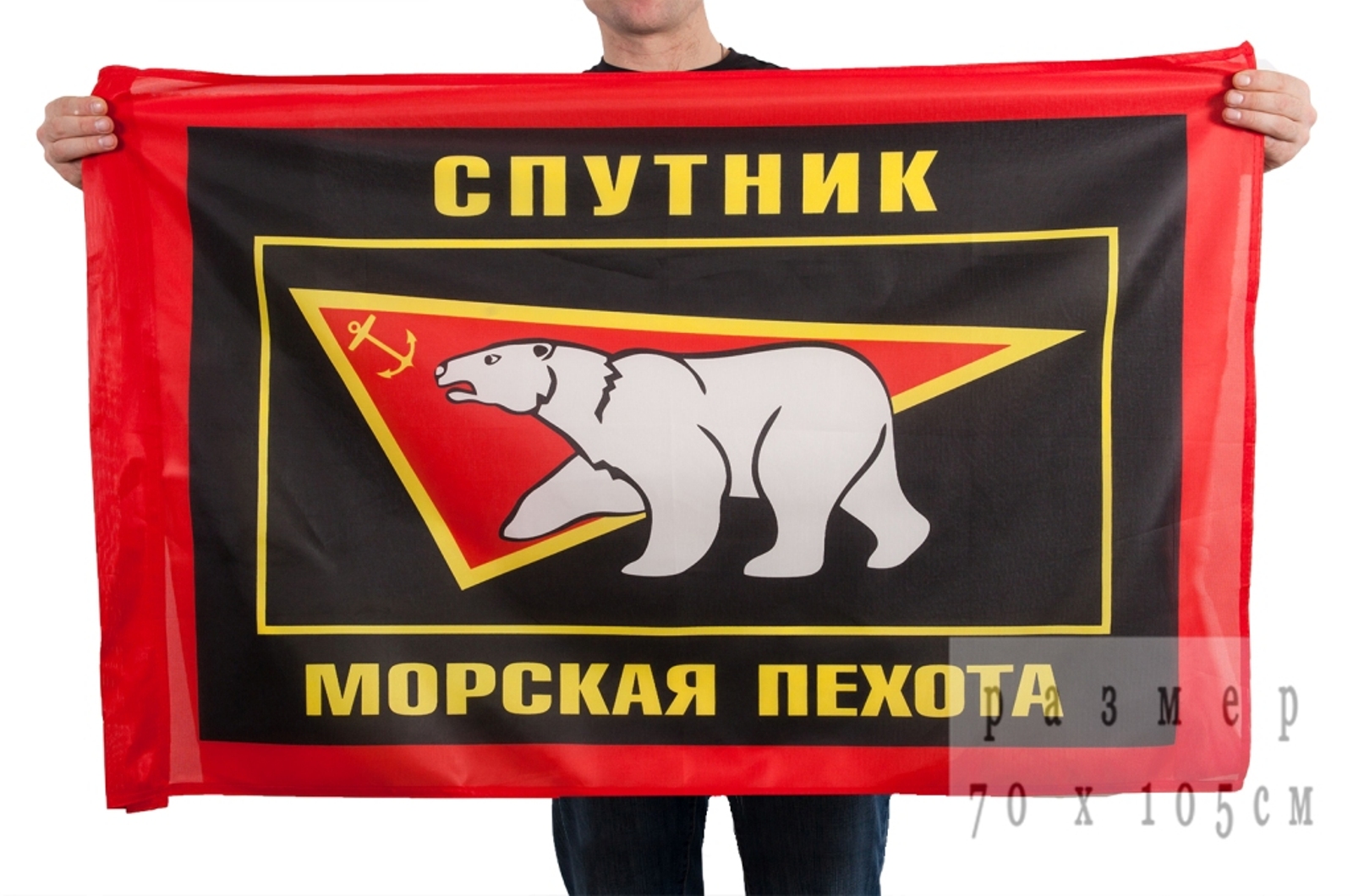 Флаг на сетке МП "Спутник"