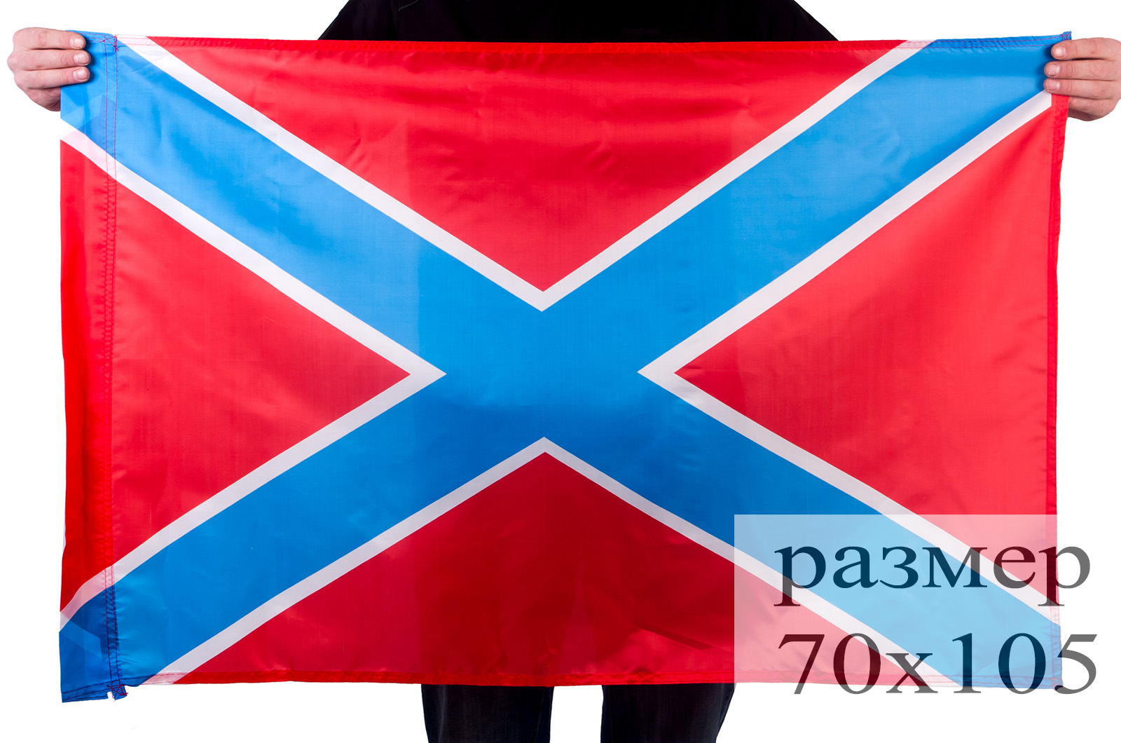 Красный с синим флаг Новороссии 