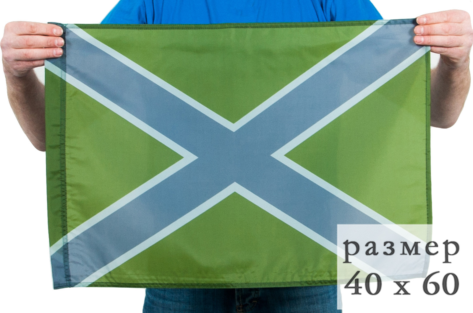 Флаг полевой Новороссии 40x60 см
