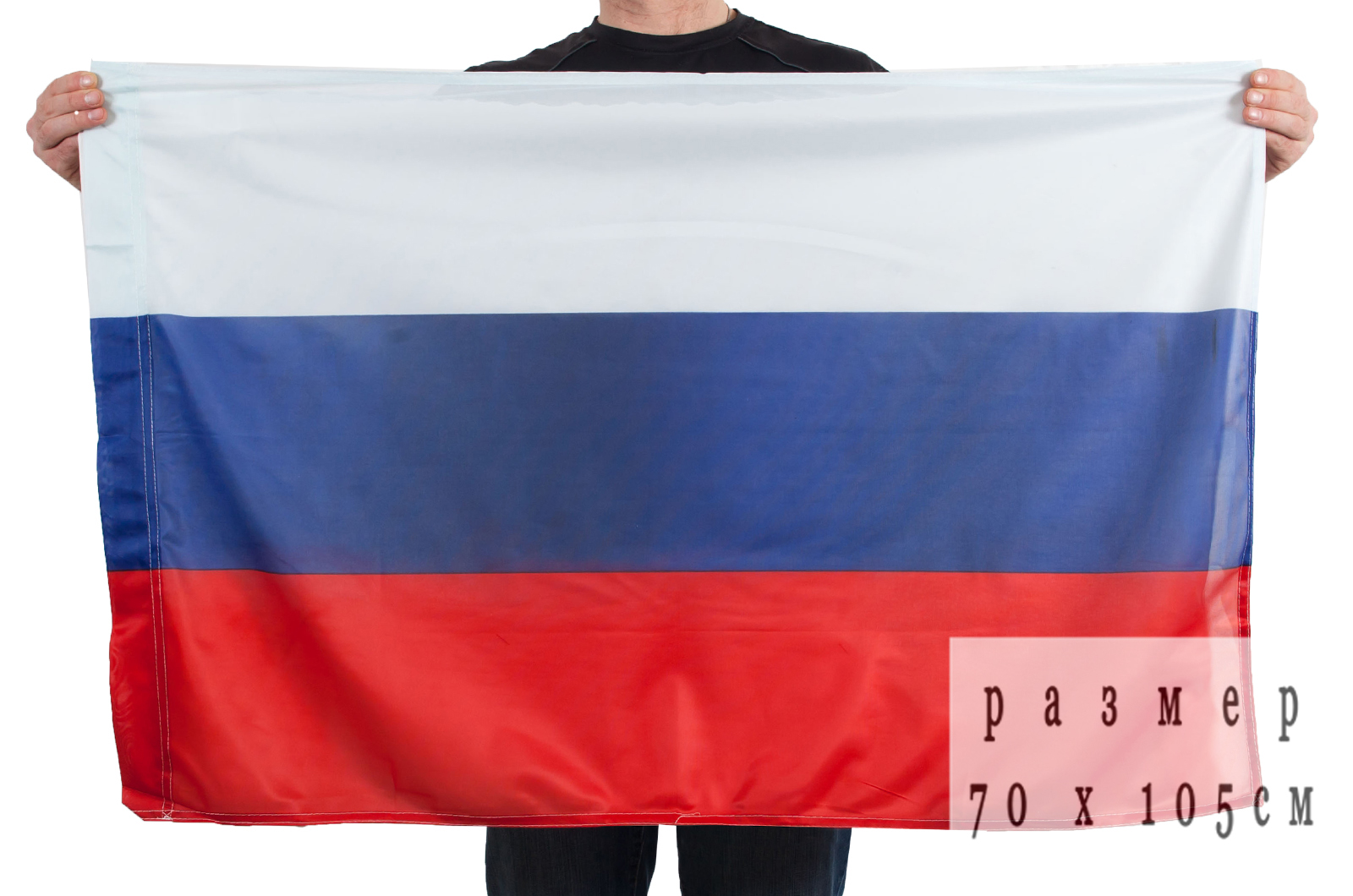 Флаг РФ (на сетке)