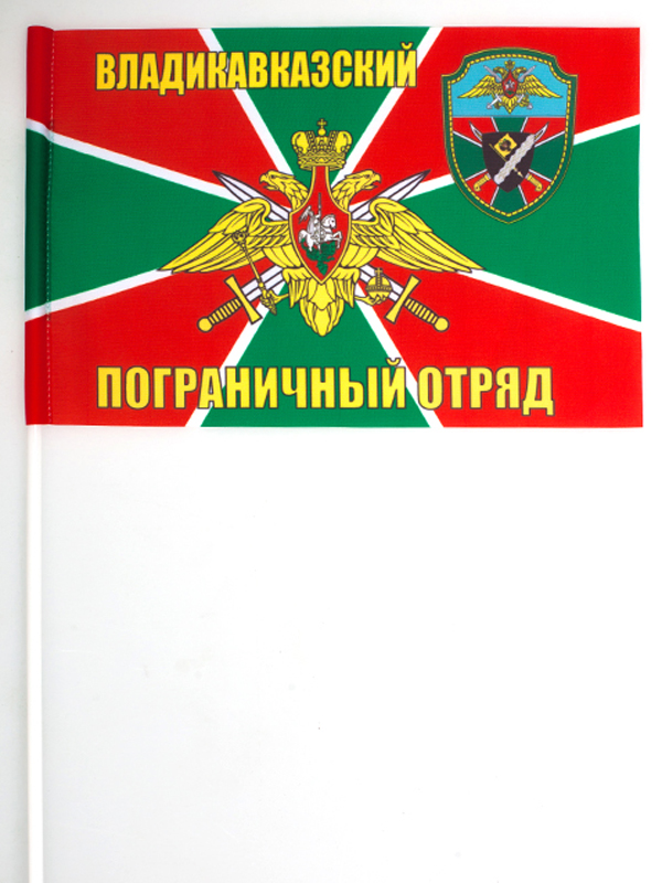 Флажок на палочке Владикавказский погранотряд
