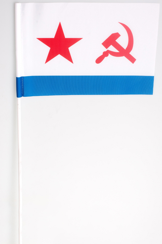 Сувенирный флажок на палочке «ВМФ СССР»