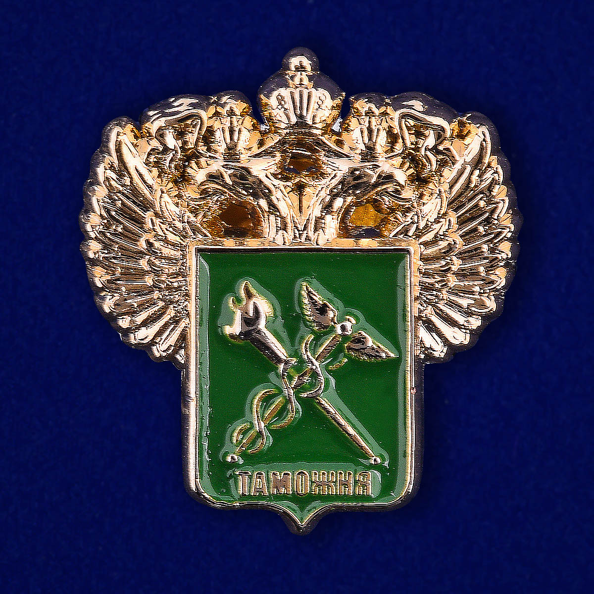 Миниатюрный барельефный герб Таможни РФ