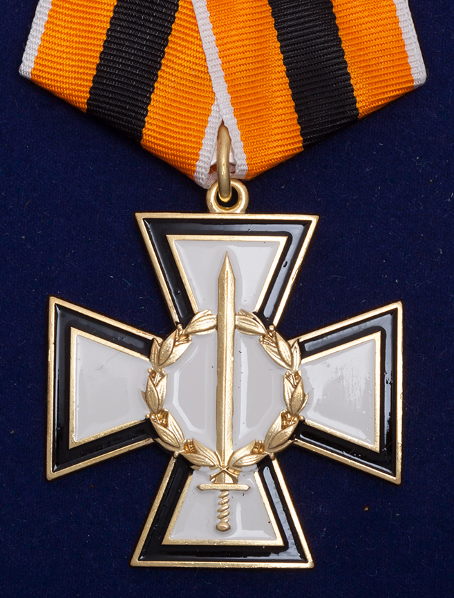 Медаль «За честь и верность»