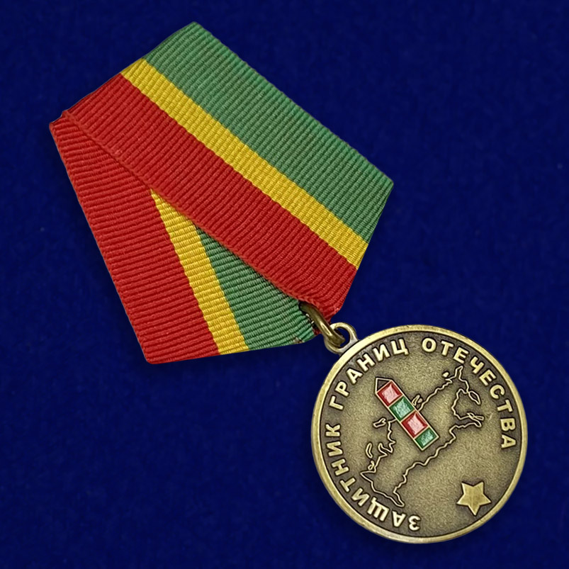 http://image.voenpro.ru/medal-zaschitnik-granits-otechestva-4.jpg