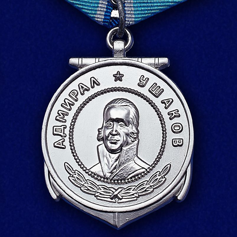 Uschakow-Medaille Russische Sowjetische Kopie Медаль Ушакова