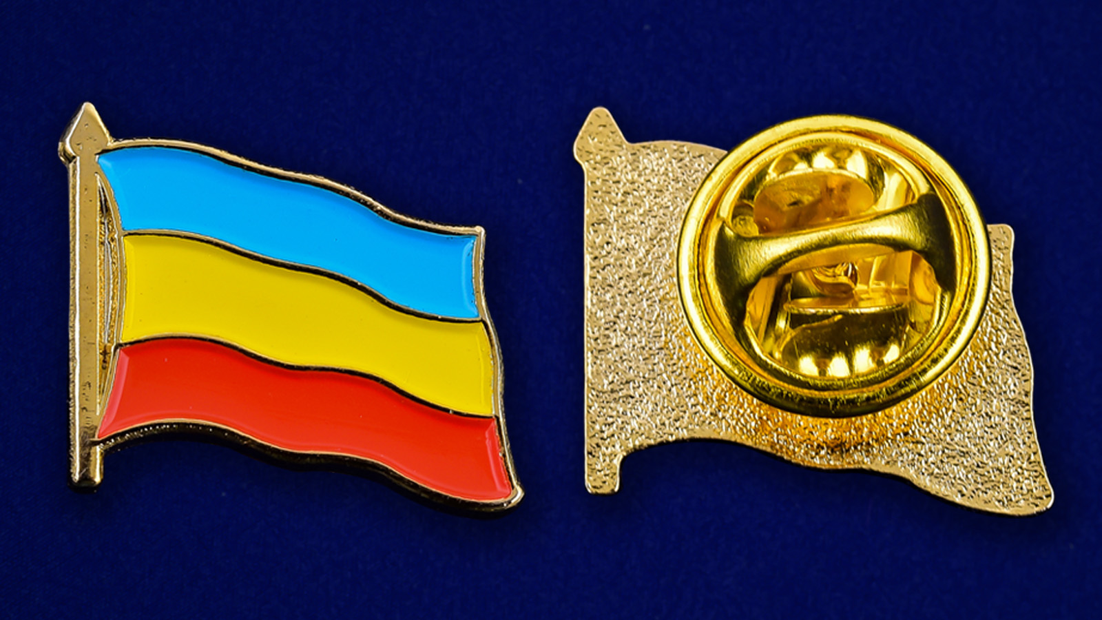 Аверс и реверс значка с флагом Донских казаков
