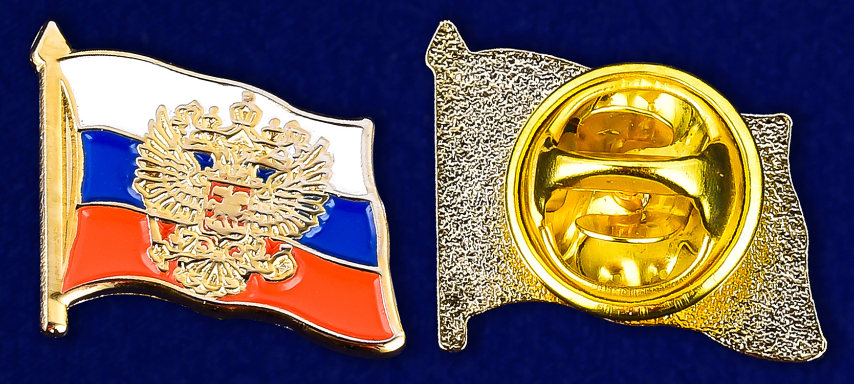 Купить значок "Флаг России с гербом" с доставкой по РФ