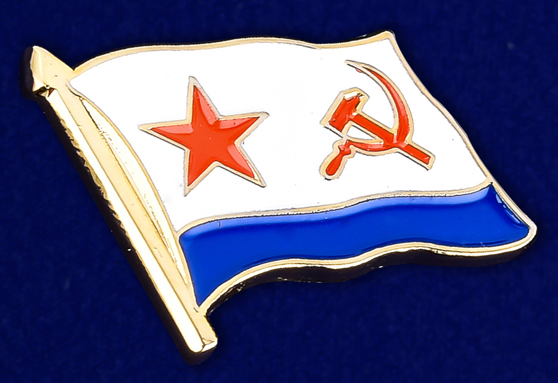 Купить значок ВМФ СССР