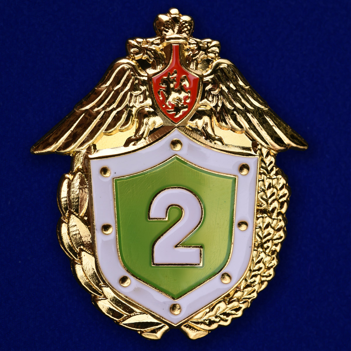 Знак ФПС России «Классный специалист» 2 класс